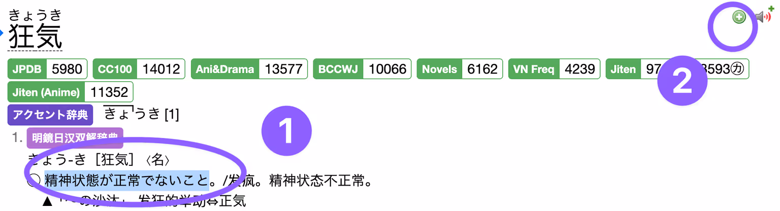 日语也是一样