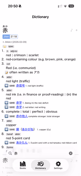 也可以作为辞典 app 使用
